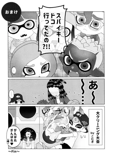 [Kashi] Sneak away from the fest. Fhentai - Page 35