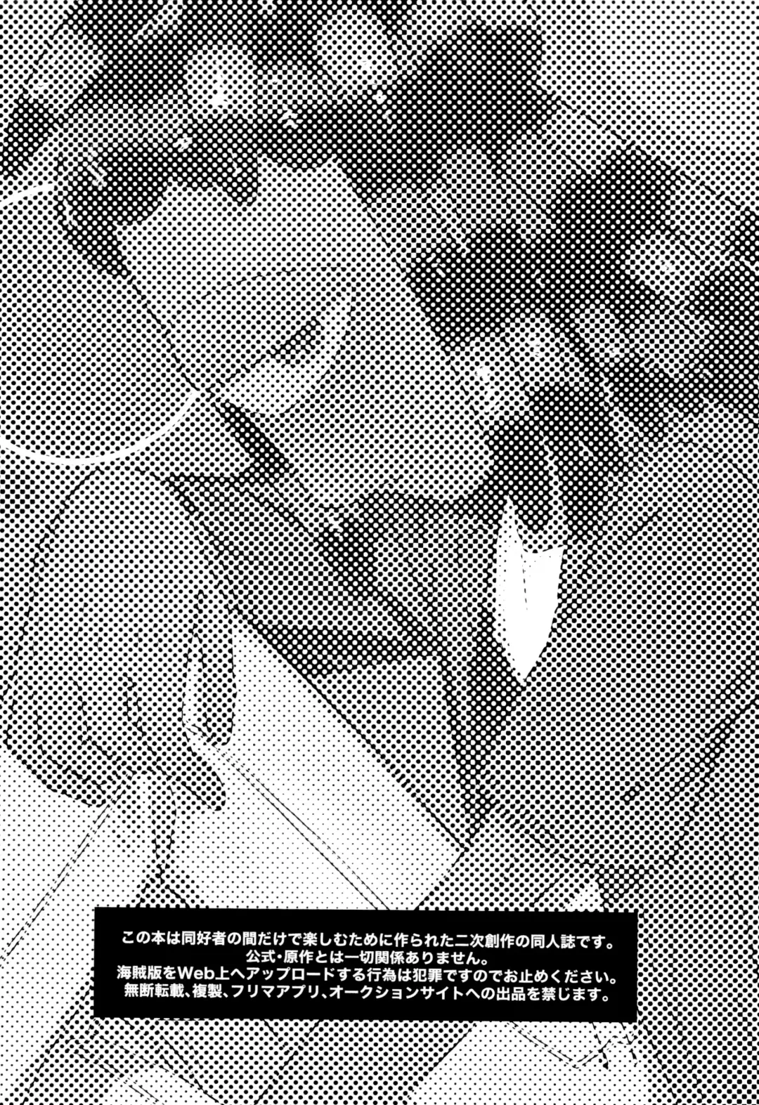 [Kashi] Magical Candy Night! Fhentai - Page 4