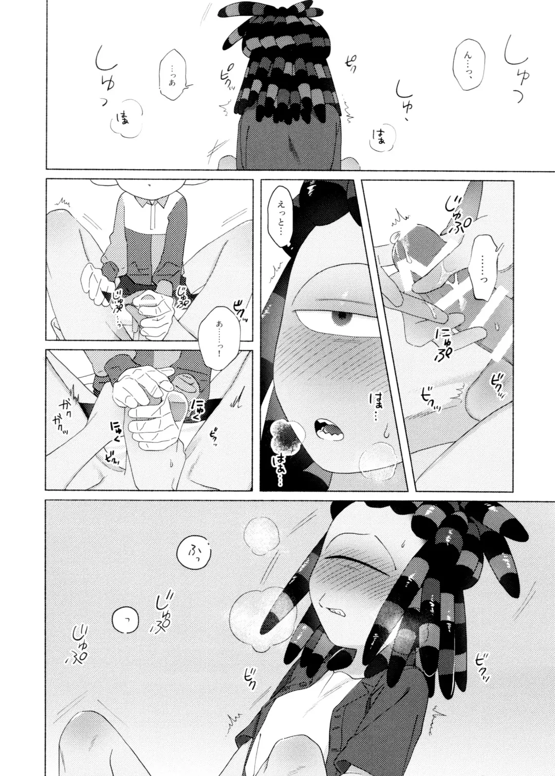 [Kashi] Magical Candy Night! Fhentai - Page 8