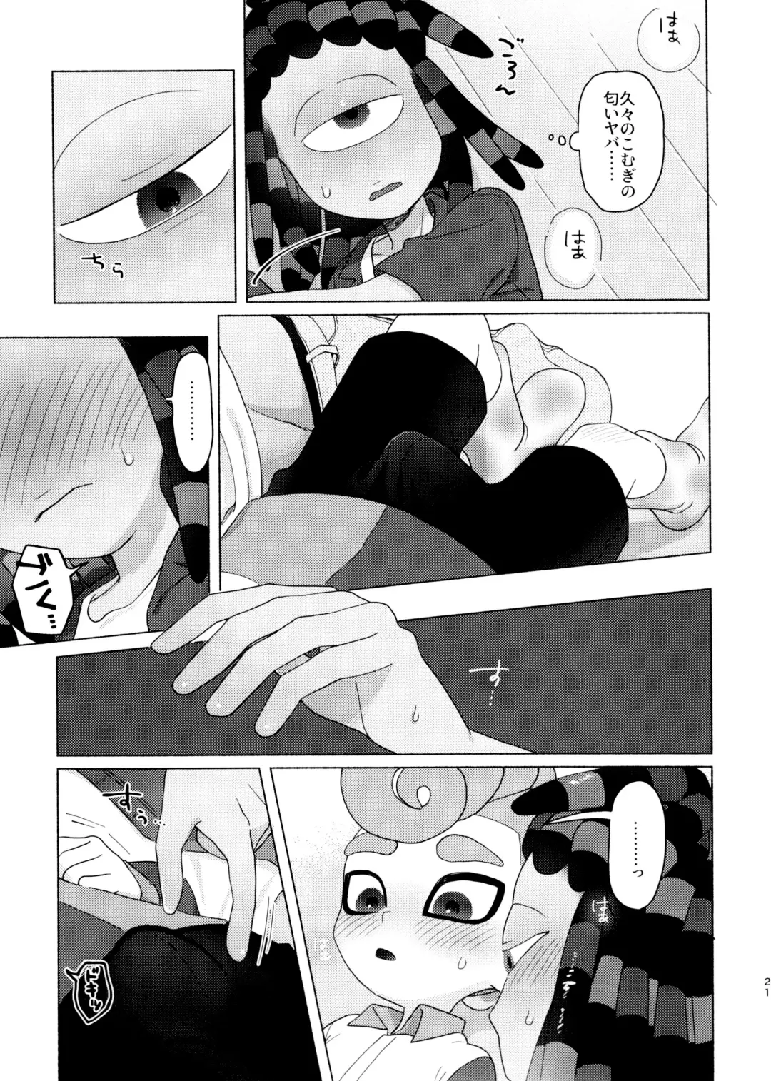 [Kashi] Magical Candy Night! Fhentai - Page 21