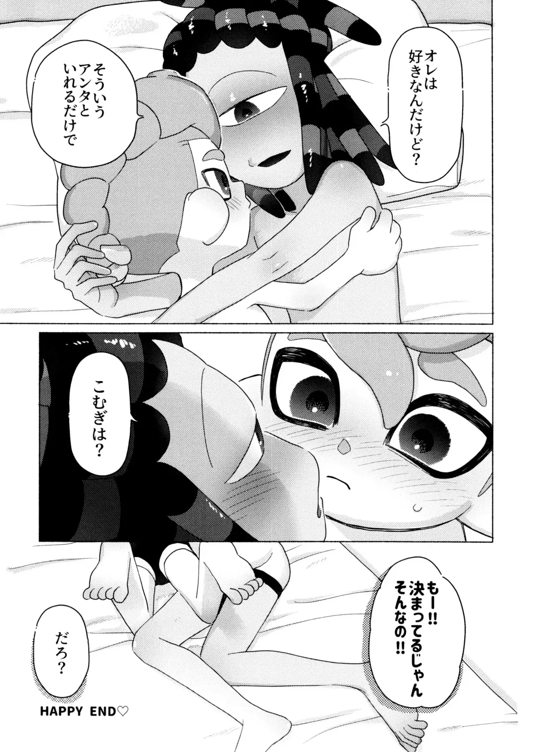 [Kashi] Magical Candy Night! Fhentai - Page 41