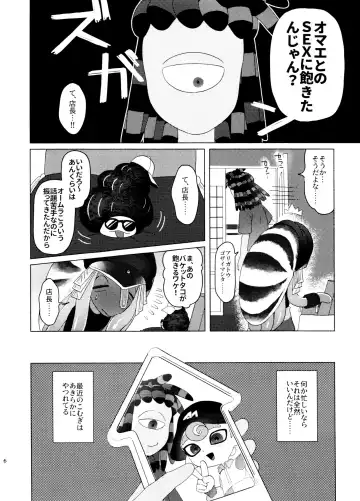 [Kashi] Magical Candy Night! Fhentai - Page 6