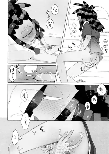 [Kashi] Magical Candy Night! Fhentai - Page 10