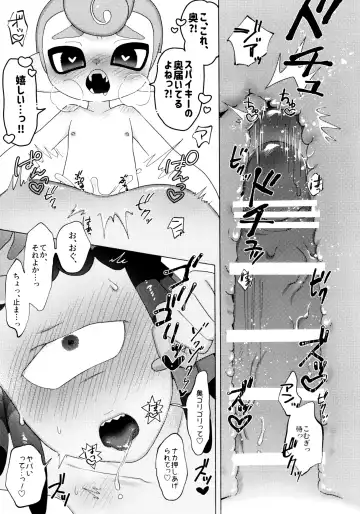 [Kashi] Magical Candy Night! Fhentai - Page 27