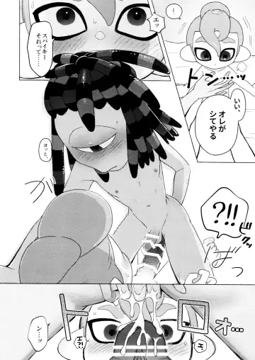 [Kashi] Magical Candy Night! Fhentai - Page 30