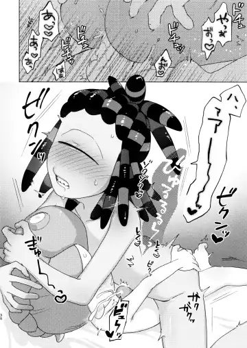 [Kashi] Magical Candy Night! Fhentai - Page 38