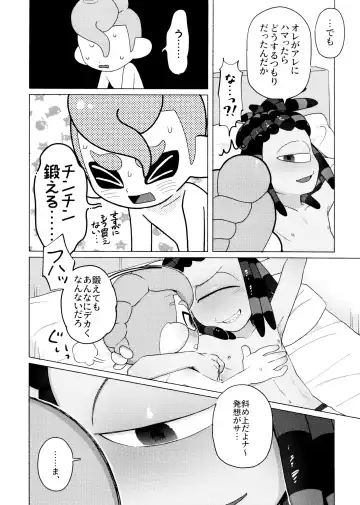 [Kashi] Magical Candy Night! Fhentai - Page 40