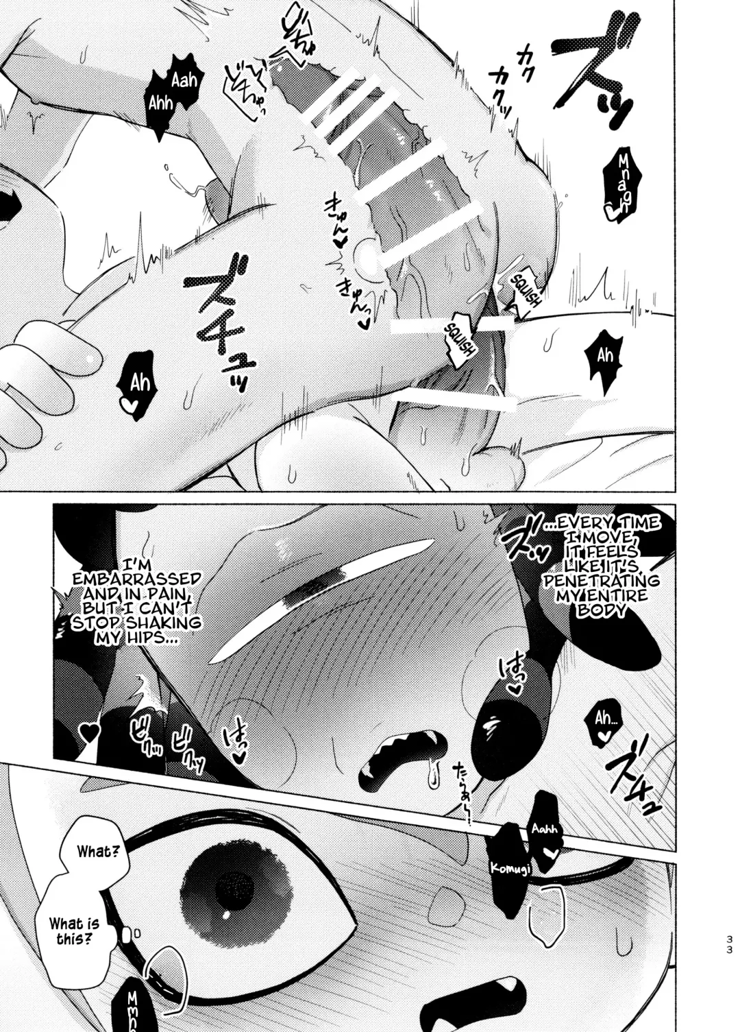 [Kashi] Magical Candy Night! Fhentai - Page 33