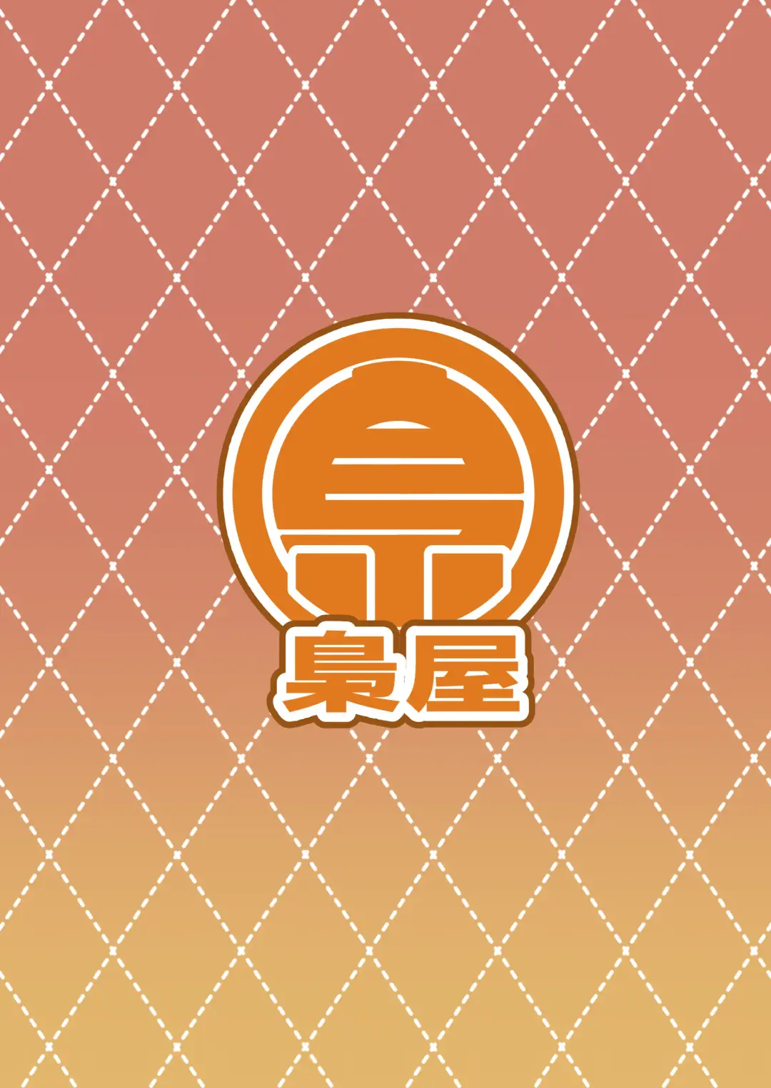 [Fukurou] Boku no Machi no Jingai Kitan ~ Onikko Hen ~ Fhentai - Page 28