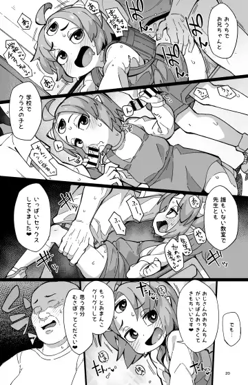 [Fukurou] Boku no Machi no Jingai Kitan ~ Onikko Hen ~ Fhentai - Page 19