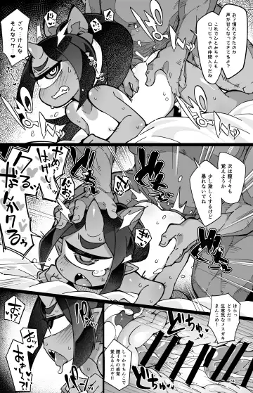 [Fukurou] Boku no Machi no Jingai Kitan ~ Onikko Hen ~ Fhentai - Page 23