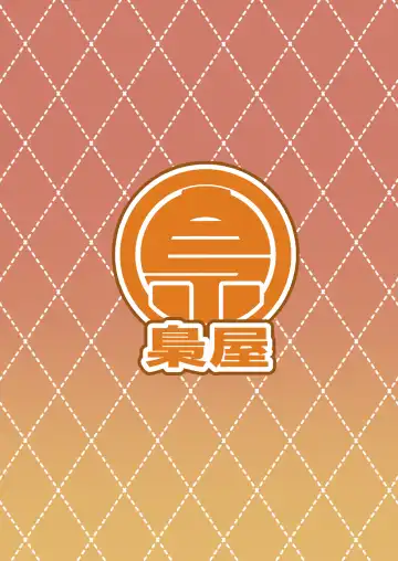 [Fukurou] Boku no Machi no Jingai Kitan ~ Onikko Hen ~ Fhentai - Page 28