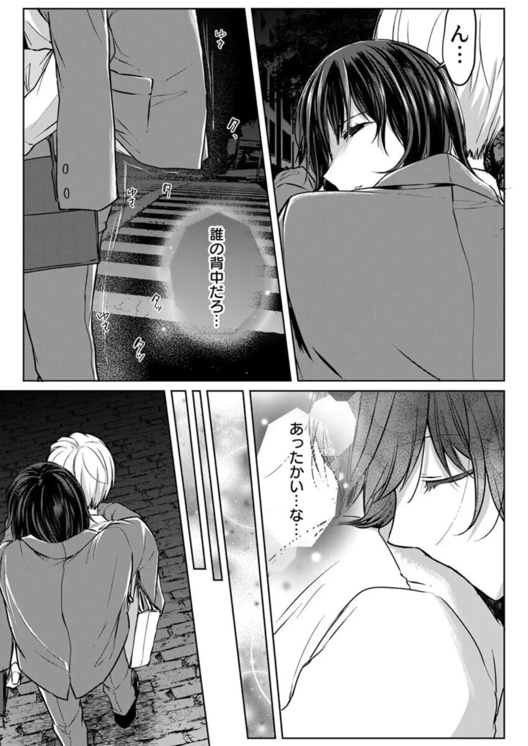[Satou Ichito] Kekkon Majika no Misoji OL , Deisui Shite Kitaku go Soku Sex Shita Aite wa Rinjin Deshita!? 1-7 Fhentai - Page 183