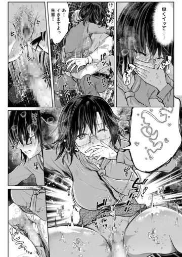 [Satou Ichito] Kekkon Majika no Misoji OL , Deisui Shite Kitaku go Soku Sex Shita Aite wa Rinjin Deshita!? 1-7 Fhentai - Page 114