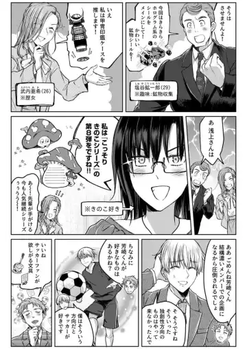 [Satou Ichito] Kekkon Majika no Misoji OL , Deisui Shite Kitaku go Soku Sex Shita Aite wa Rinjin Deshita!? 1-7 Fhentai - Page 120