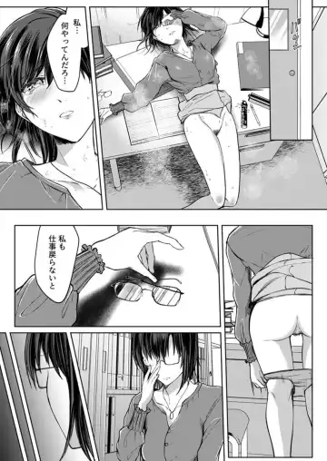 [Satou Ichito] Kekkon Majika no Misoji OL , Deisui Shite Kitaku go Soku Sex Shita Aite wa Rinjin Deshita!? 1-7 Fhentai - Page 147