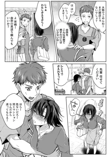 [Satou Ichito] Kekkon Majika no Misoji OL , Deisui Shite Kitaku go Soku Sex Shita Aite wa Rinjin Deshita!? 1-7 Fhentai - Page 157