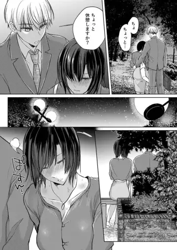 [Satou Ichito] Kekkon Majika no Misoji OL , Deisui Shite Kitaku go Soku Sex Shita Aite wa Rinjin Deshita!? 1-7 Fhentai - Page 159