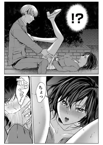 [Satou Ichito] Kekkon Majika no Misoji OL , Deisui Shite Kitaku go Soku Sex Shita Aite wa Rinjin Deshita!? 1-7 Fhentai - Page 165