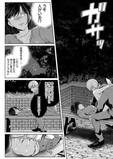 [Satou Ichito] Kekkon Majika no Misoji OL , Deisui Shite Kitaku go Soku Sex Shita Aite wa Rinjin Deshita!? 1-7 Fhentai - Page 168