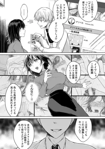 [Satou Ichito] Kekkon Majika no Misoji OL , Deisui Shite Kitaku go Soku Sex Shita Aite wa Rinjin Deshita!? 1-7 Fhentai - Page 32