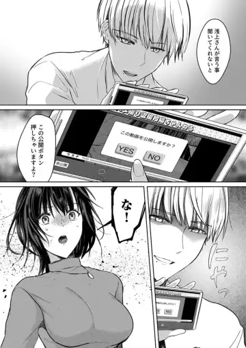 [Satou Ichito] Kekkon Majika no Misoji OL , Deisui Shite Kitaku go Soku Sex Shita Aite wa Rinjin Deshita!? 1-7 Fhentai - Page 36