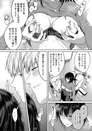 [Satou Ichito] Kekkon Majika no Misoji OL , Deisui Shite Kitaku go Soku Sex Shita Aite wa Rinjin Deshita!? 1-7 Fhentai - Page 38