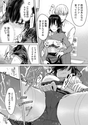 [Satou Ichito] Kekkon Majika no Misoji OL , Deisui Shite Kitaku go Soku Sex Shita Aite wa Rinjin Deshita!? 1-7 Fhentai - Page 39