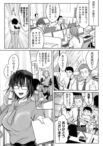 [Satou Ichito] Kekkon Majika no Misoji OL , Deisui Shite Kitaku go Soku Sex Shita Aite wa Rinjin Deshita!? 1-7 Fhentai - Page 92