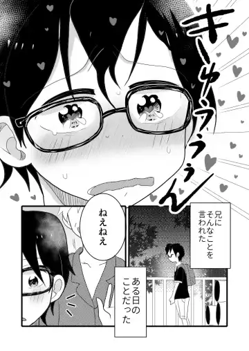 [Chiba Asahi] Taiyou no Hanataba Nante Iranai. Fhentai - Page 5