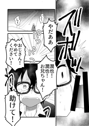 [Chiba Asahi] Taiyou no Hanataba Nante Iranai. Fhentai - Page 7