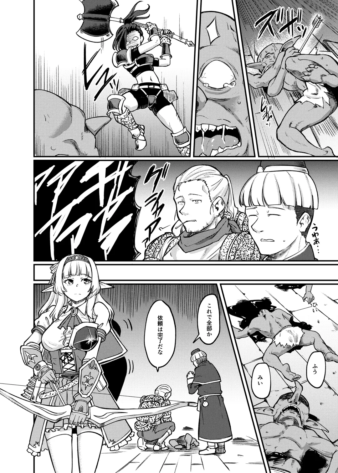 [Hirano Kawajuu] Torokashi Musaboru Fhentai - Page 4