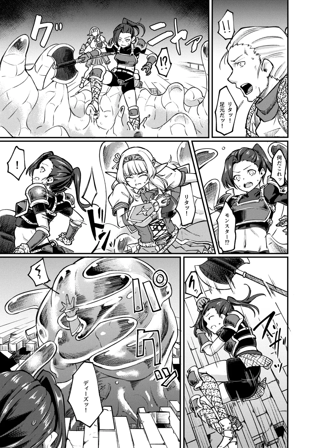 [Hirano Kawajuu] Torokashi Musaboru Fhentai - Page 7