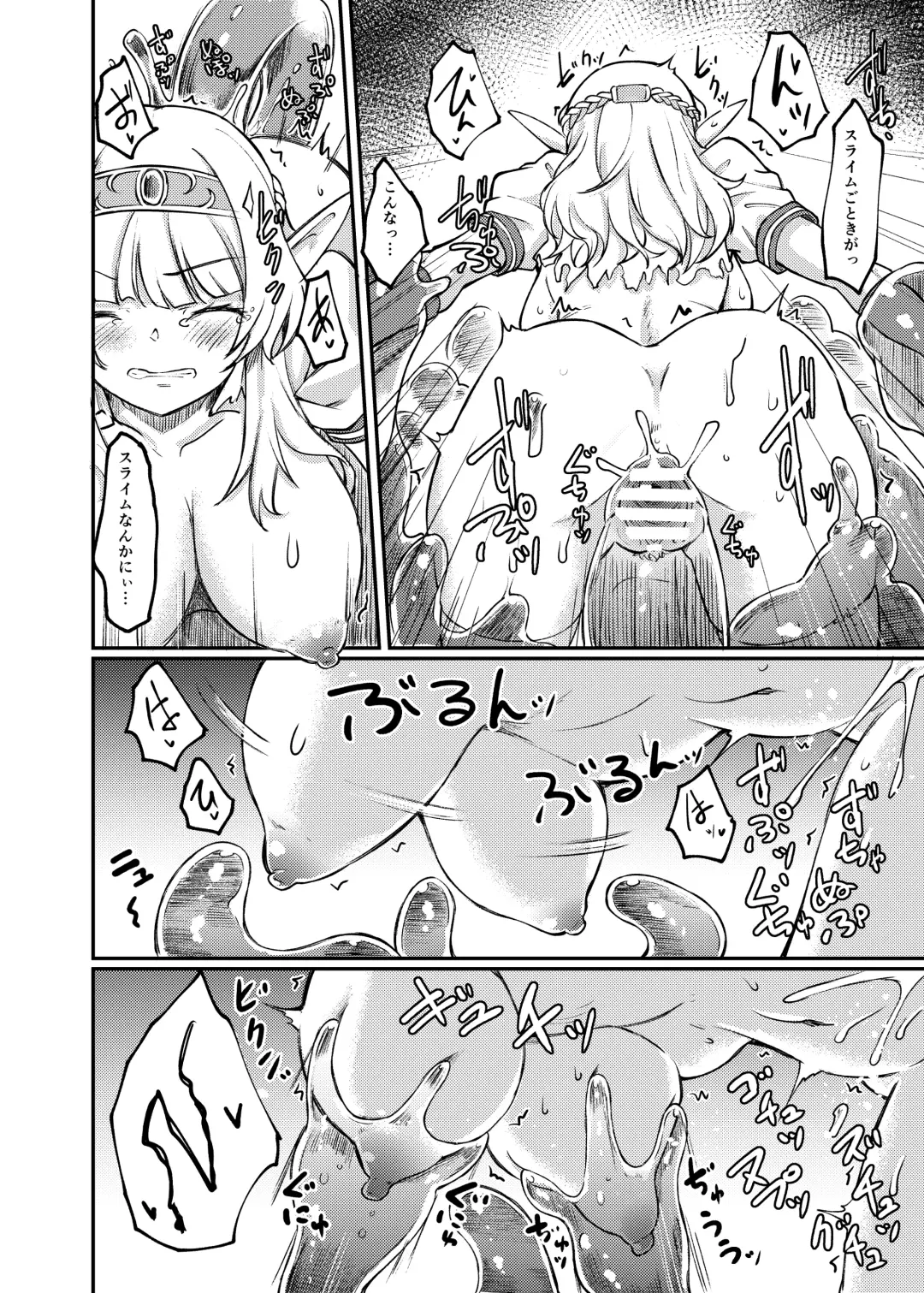 [Hirano Kawajuu] Torokashi Musaboru Fhentai - Page 14