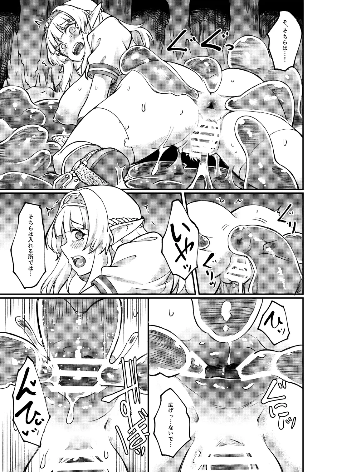 [Hirano Kawajuu] Torokashi Musaboru Fhentai - Page 17