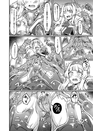 [Hirano Kawajuu] Torokashi Musaboru Fhentai - Page 10