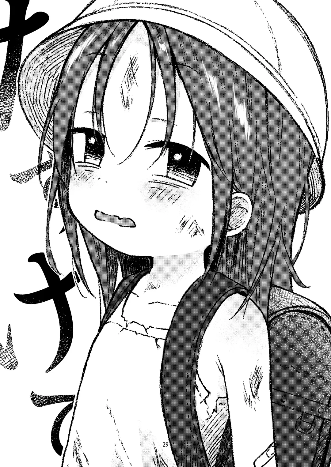 [Nanoko] Danchi no Ko Fhentai - Page 28