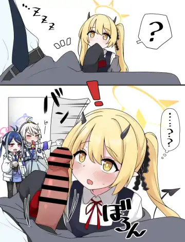 [Chaffee] Ibuki! Ya, Yamenasai! Fhentai - Page 3