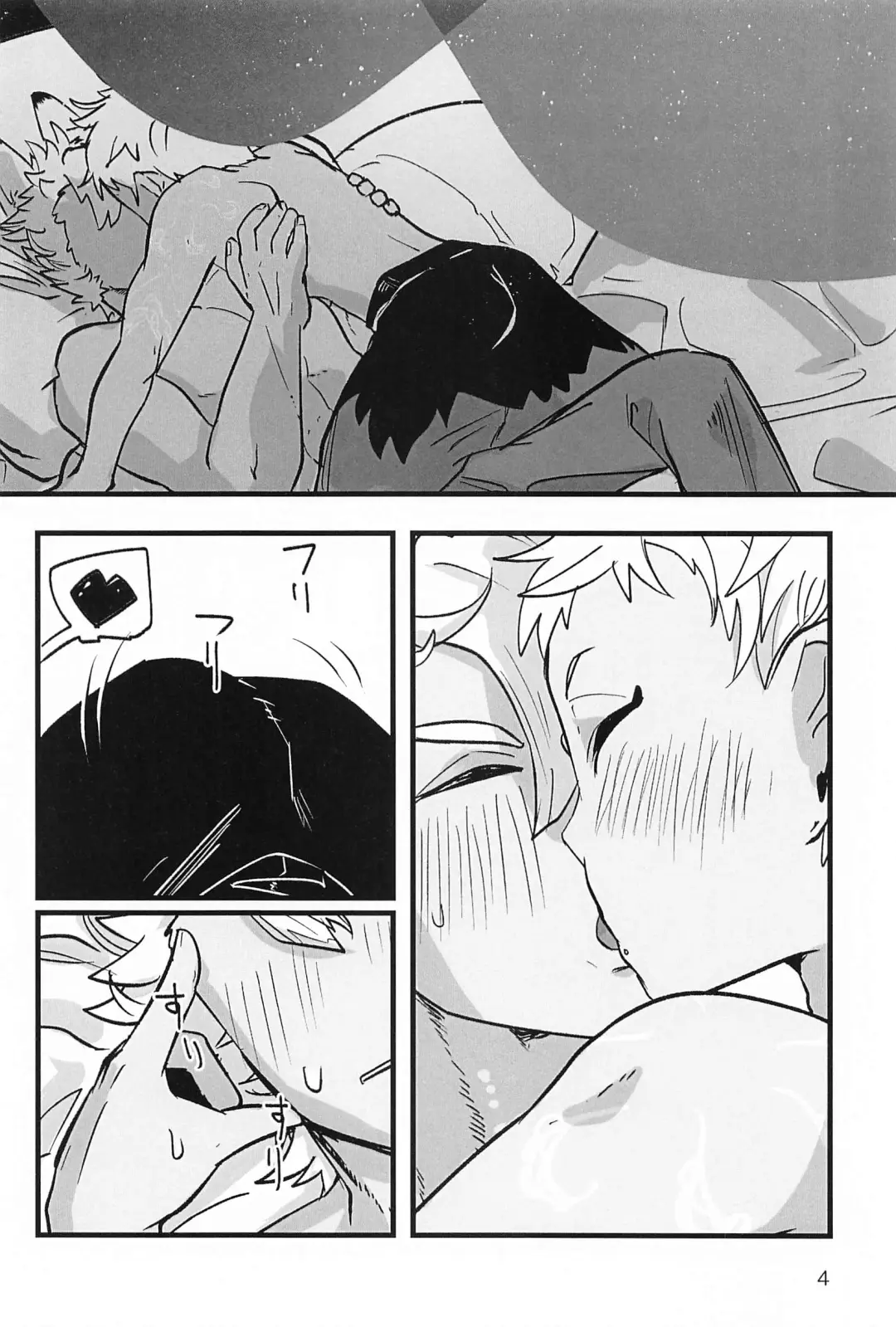 Senpai Mada Muri desu!! Fhentai - Page 3