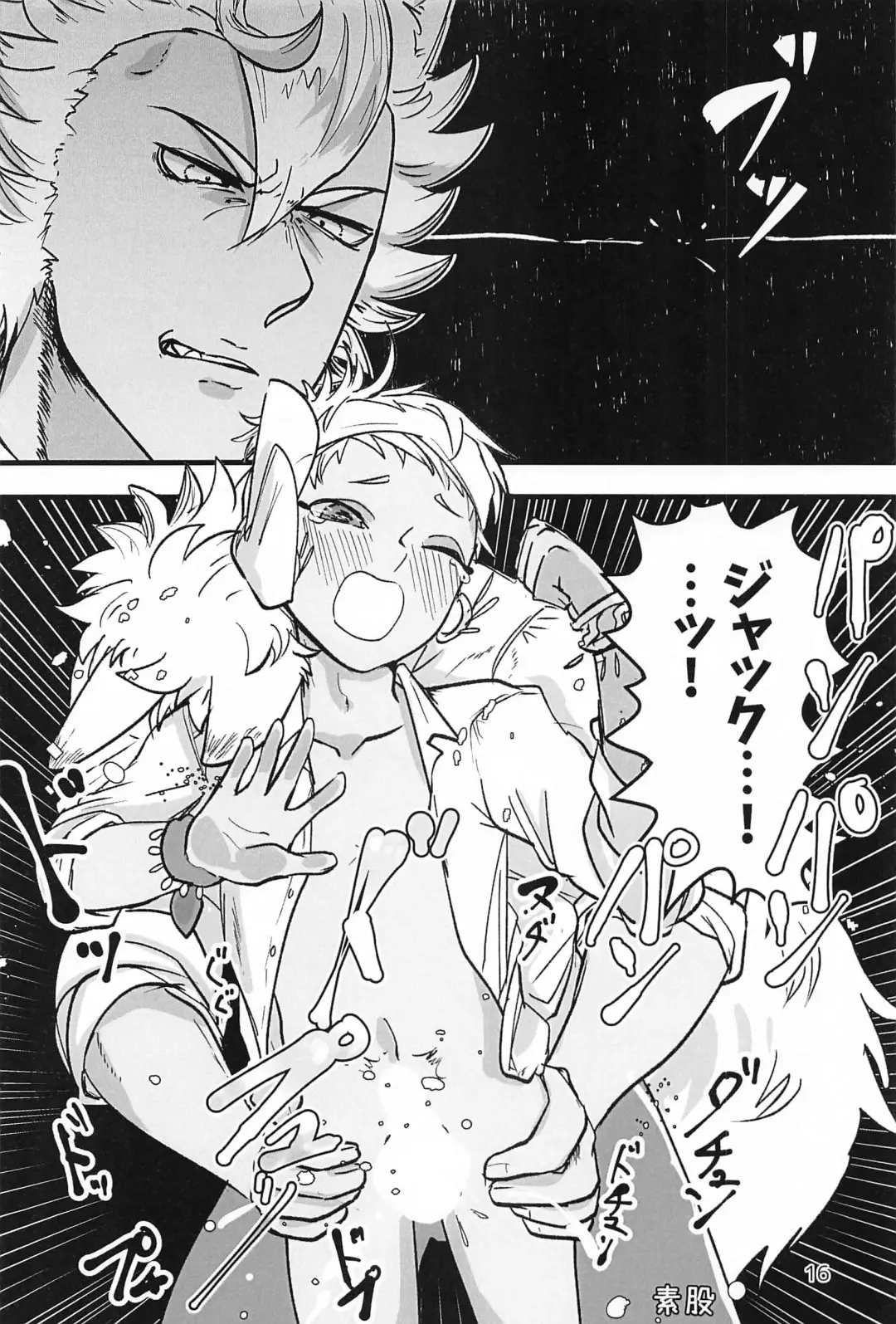 Senpai Mada Muri desu!! Fhentai - Page 15