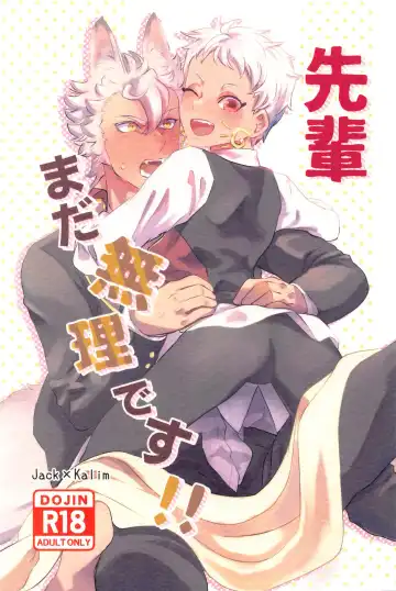 Read Senpai Mada Muri desu!! - Fhentai