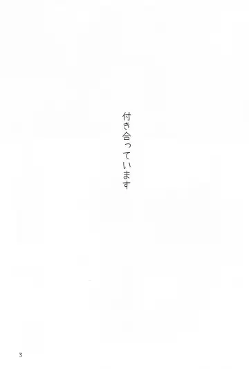 Senpai Mada Muri desu!! Fhentai - Page 2