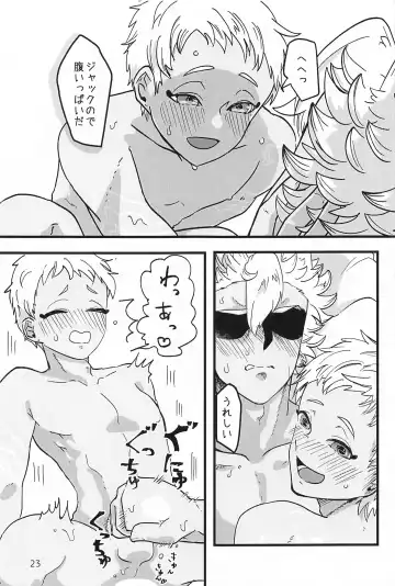 Senpai Mada Muri desu!! Fhentai - Page 22