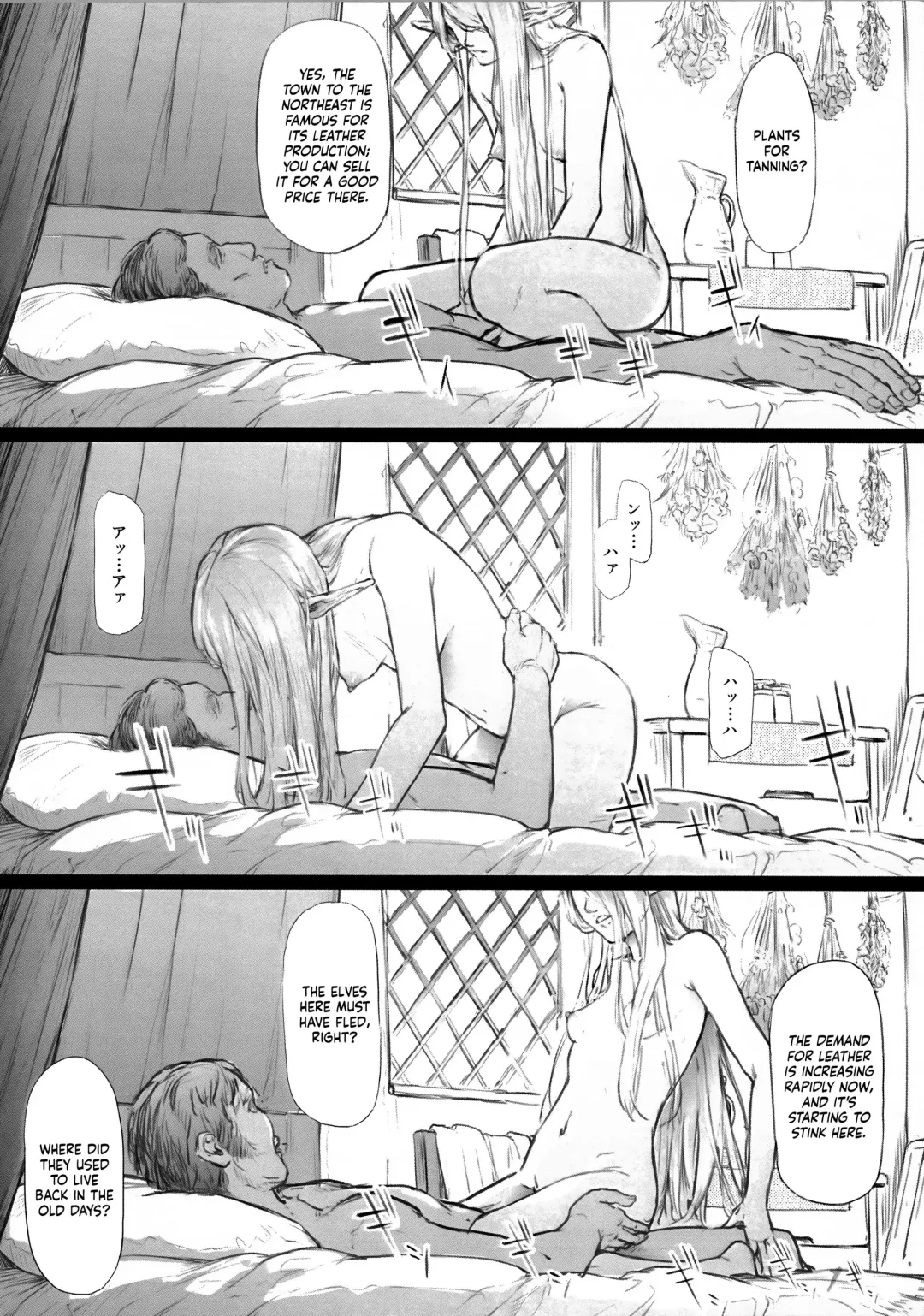 [Shiki Takuto] ELF HUNT + Paper Fhentai - Page 7