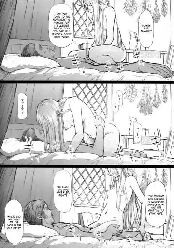[Shiki Takuto] ELF HUNT + Paper Fhentai - Page 7