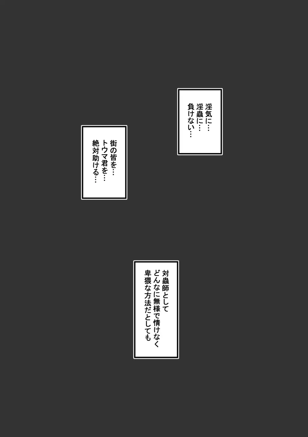 [Ahemaru] Su kara no Dasshutsu Kouhen Fhentai - Page 13