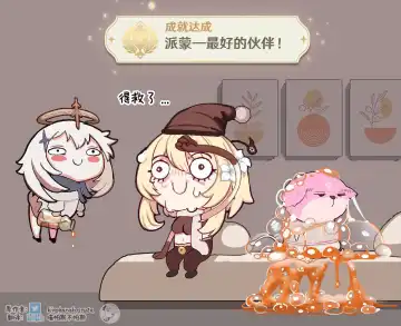 [Kinohara] Gensimp Fhentai - Page 37