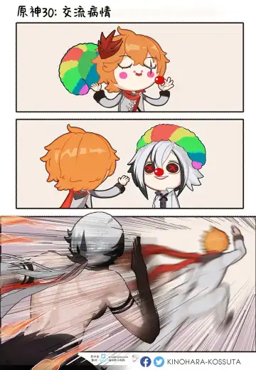 [Kinohara] Gensimp Fhentai - Page 43