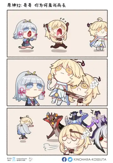 [Kinohara] Gensimp Fhentai - Page 45