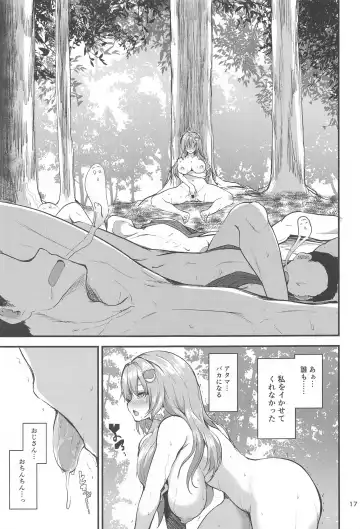 [Ma-sa] Sanae-san no Isourou Ni Fhentai - Page 16